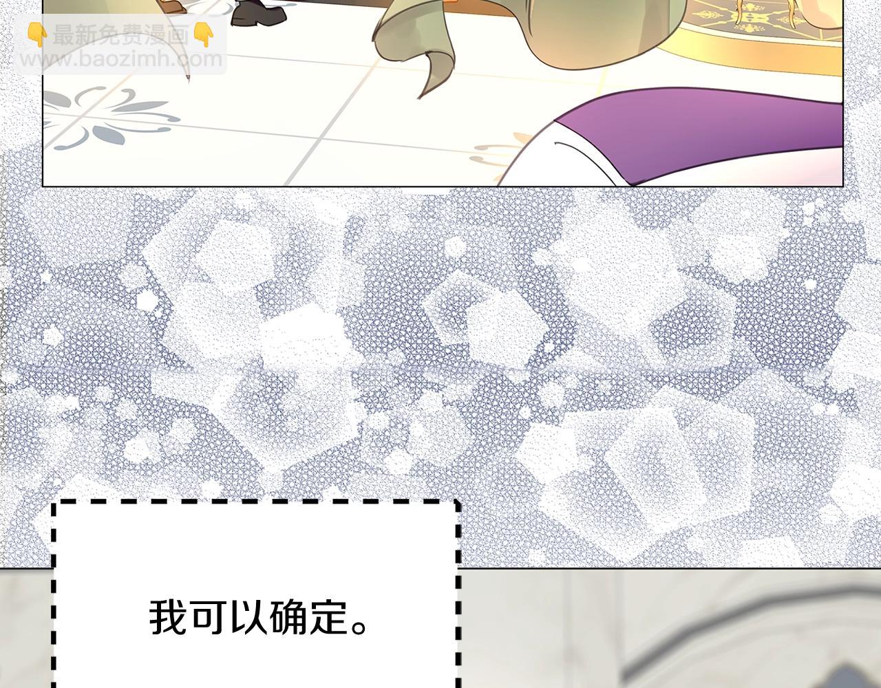 番外17 贾尼斯的老套路1172