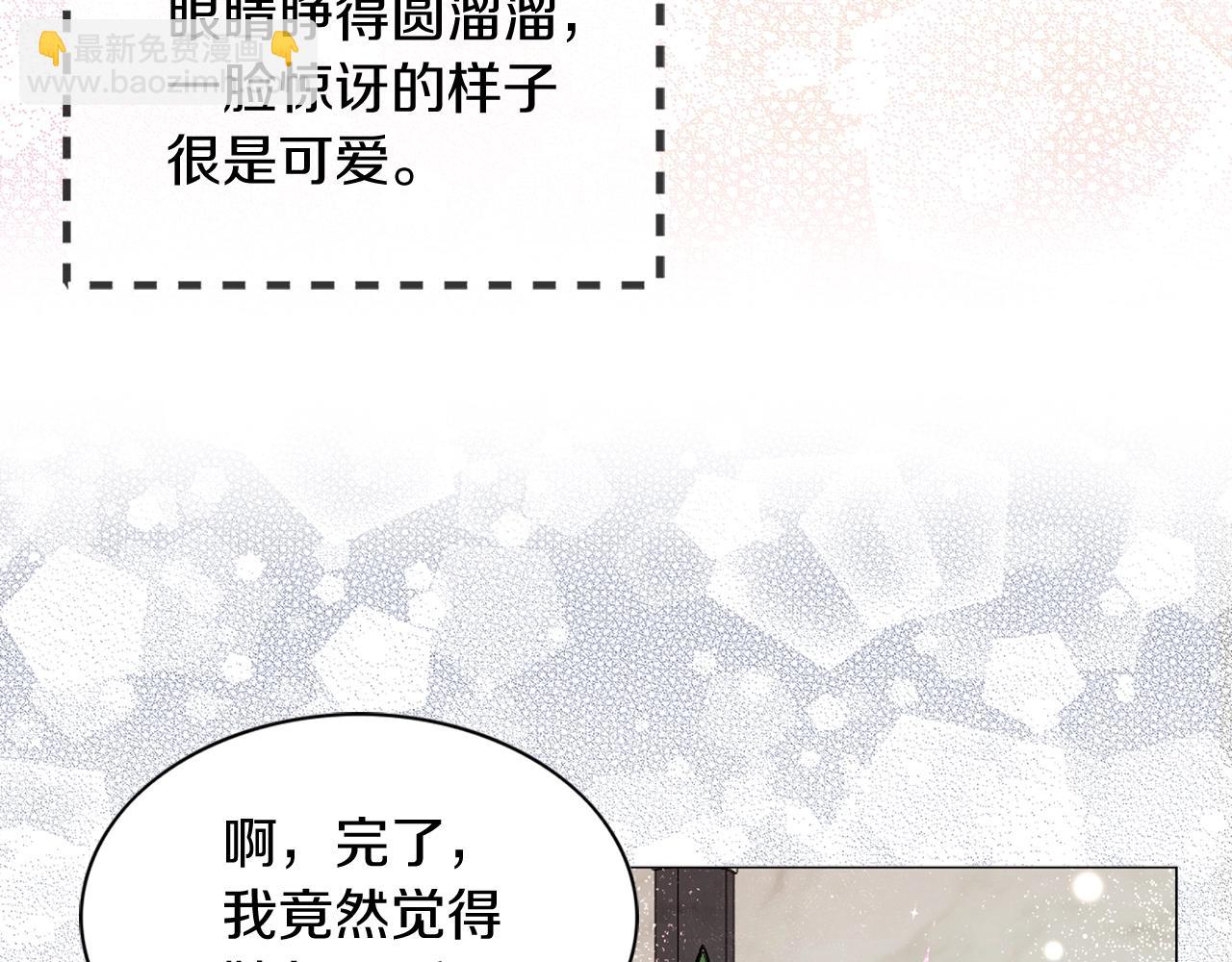 番外17 贾尼斯的老套路1186