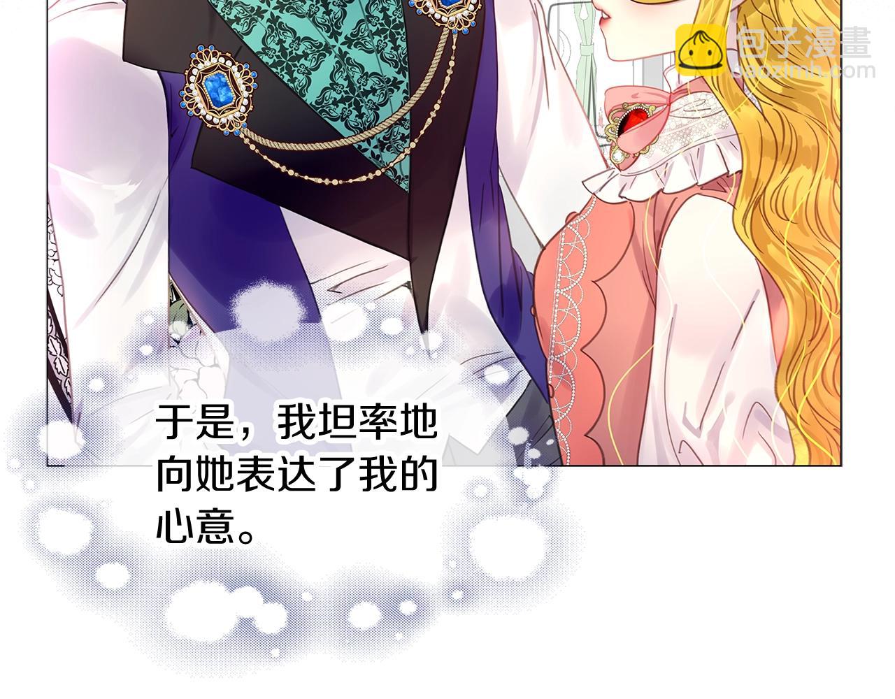 番外17 贾尼斯的老套路1191