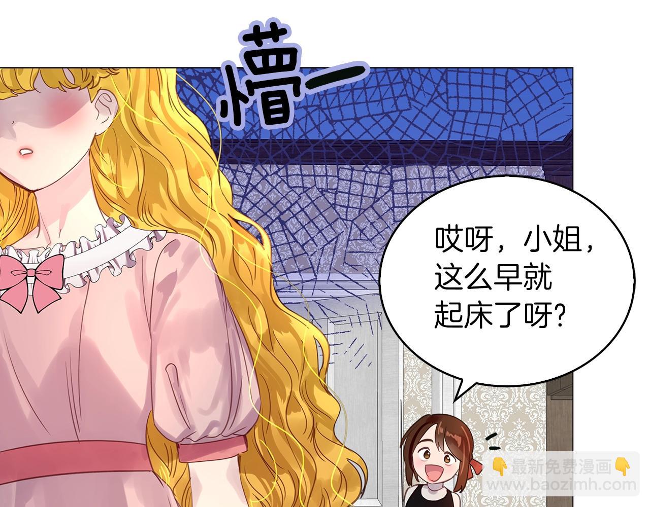 番外17 贾尼斯的老套路1192