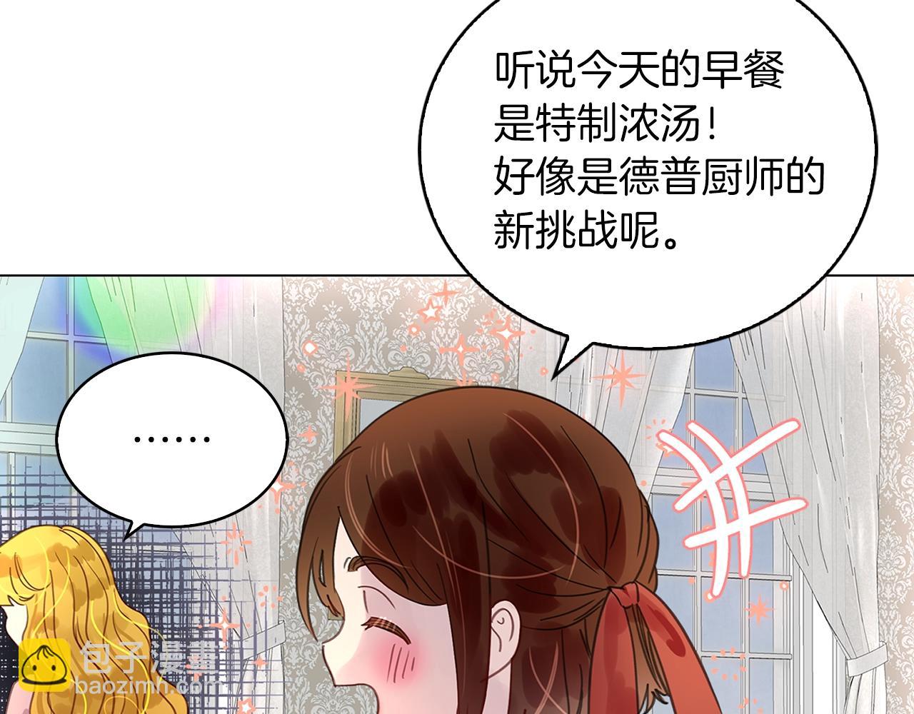 番外17 贾尼斯的老套路1194