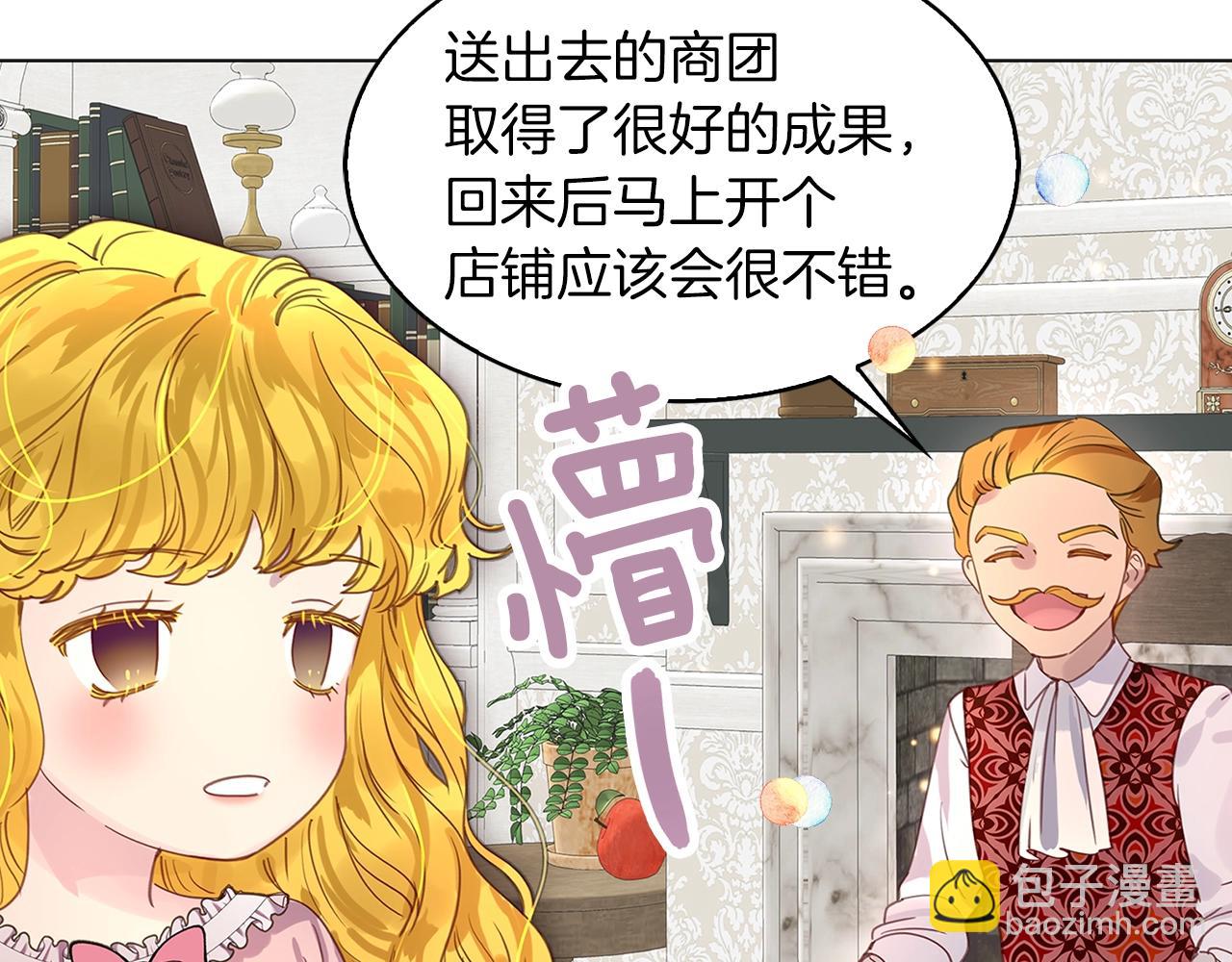 番外17 贾尼斯的老套路1196