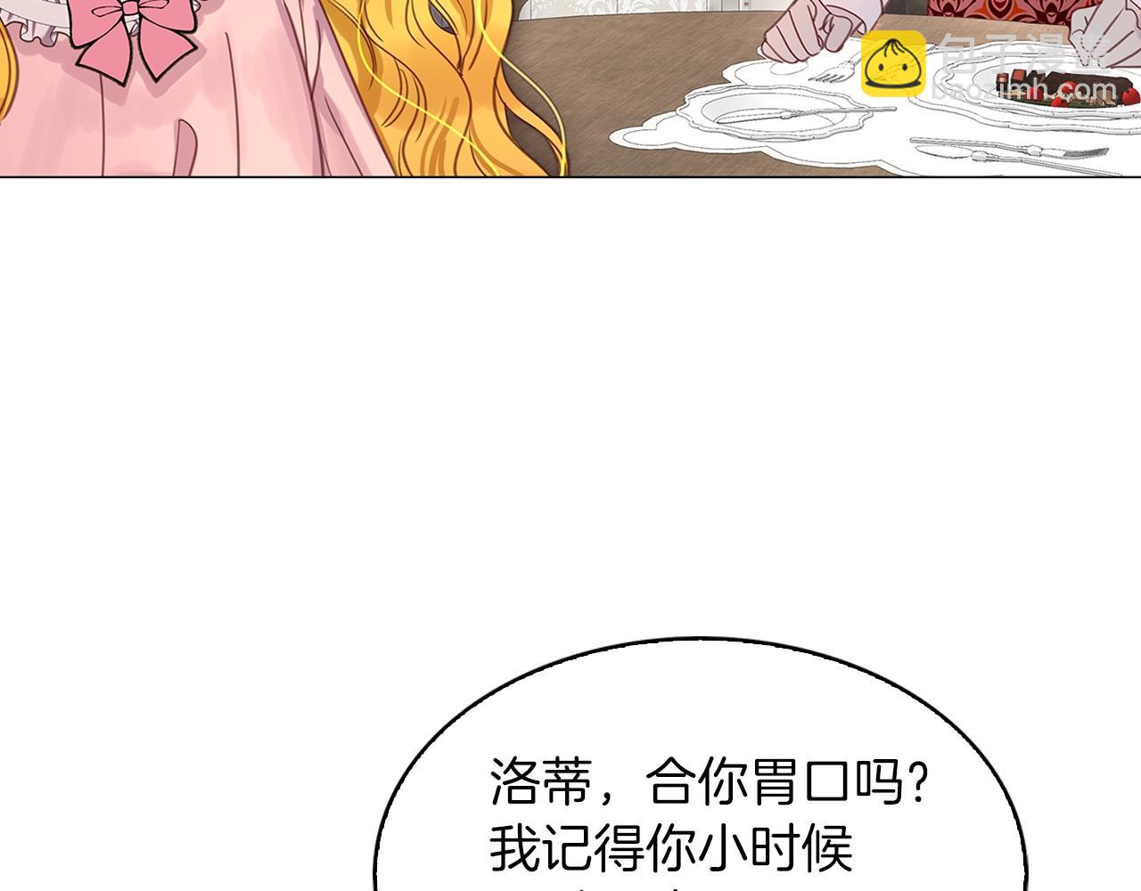 番外17 贾尼斯的老套路1197