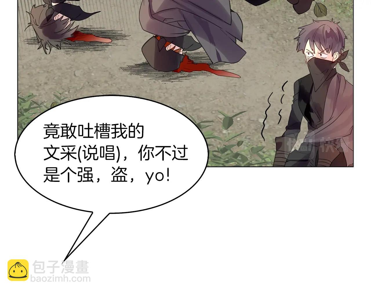 番外18 贾尼斯的老套路12102