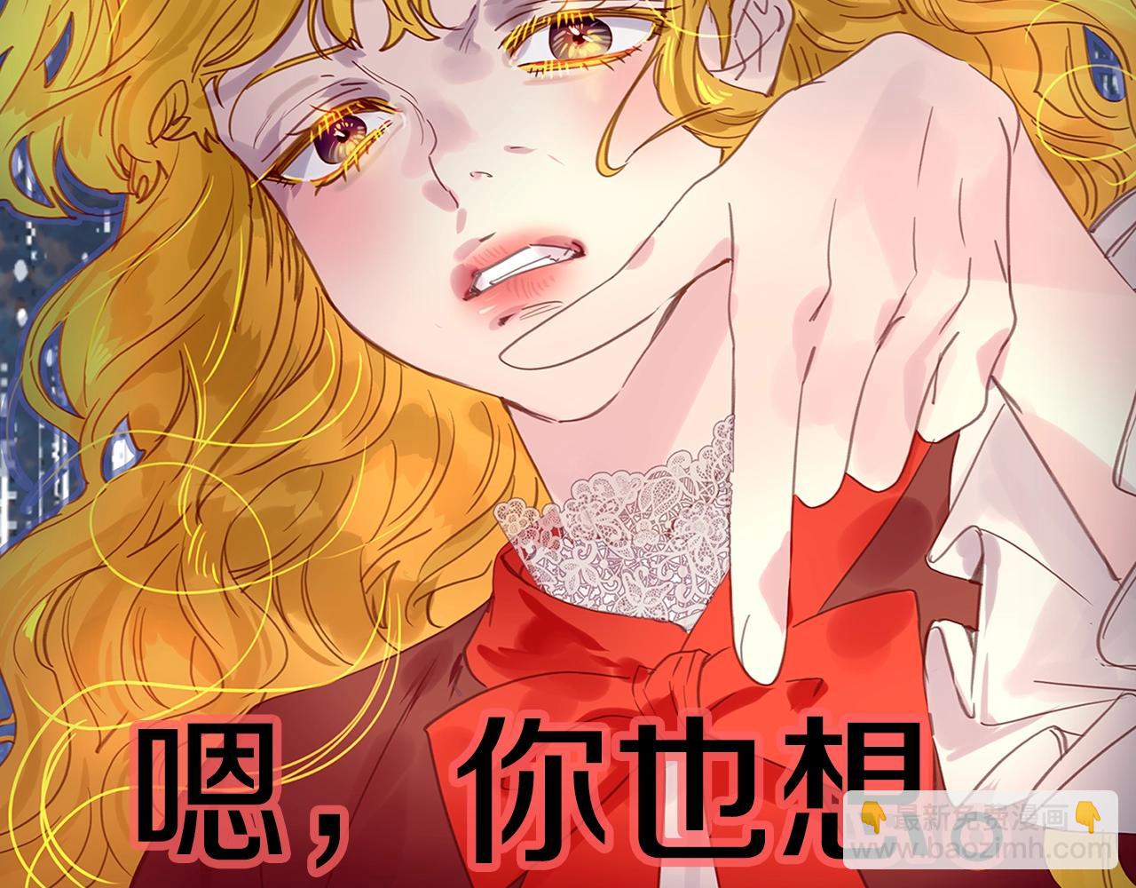 番外18 贾尼斯的老套路12104