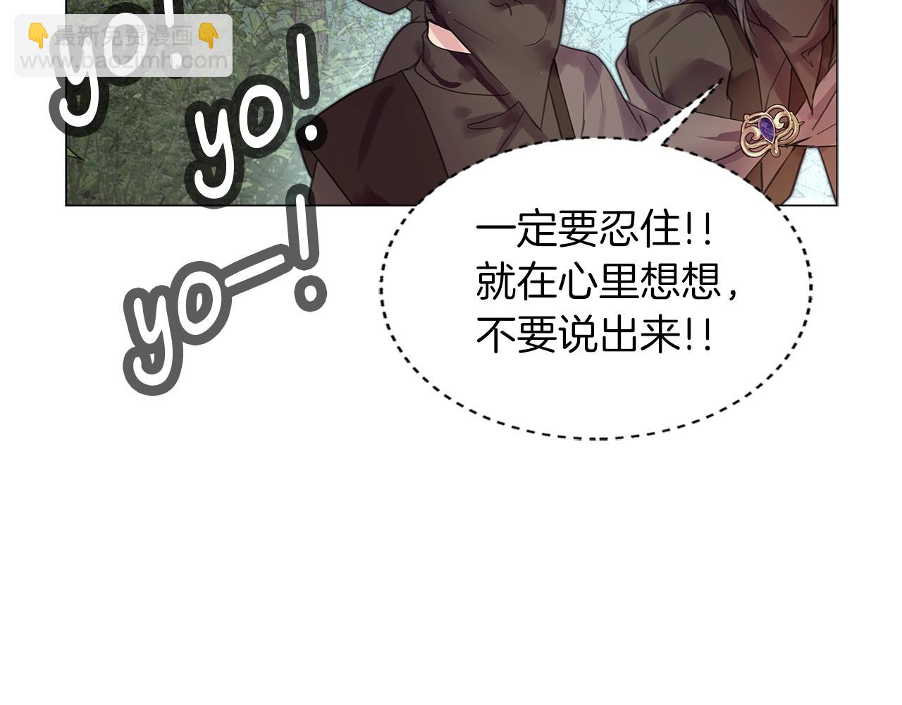 番外18 贾尼斯的老套路12109