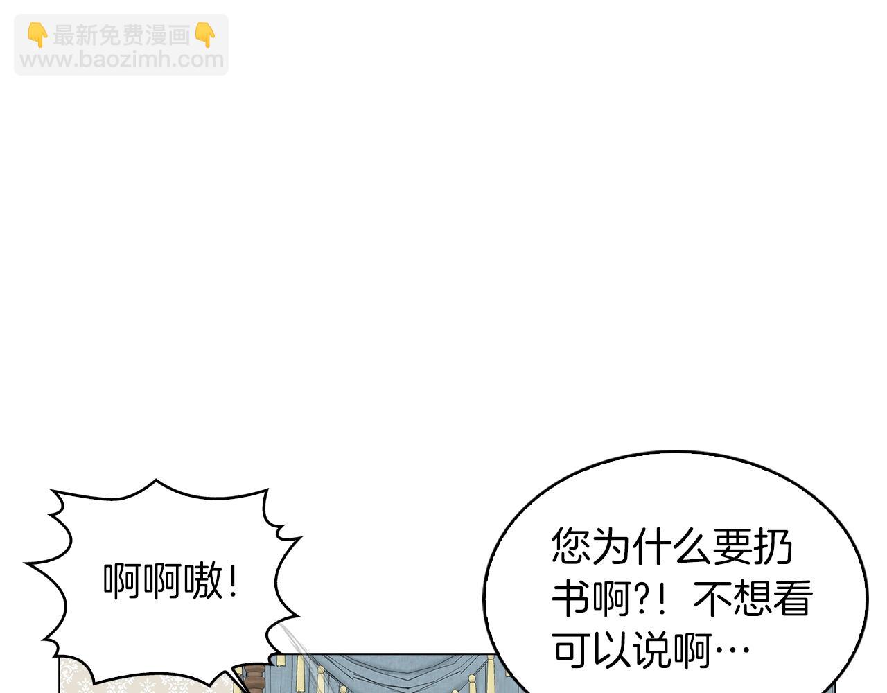 番外18 贾尼斯的老套路1211