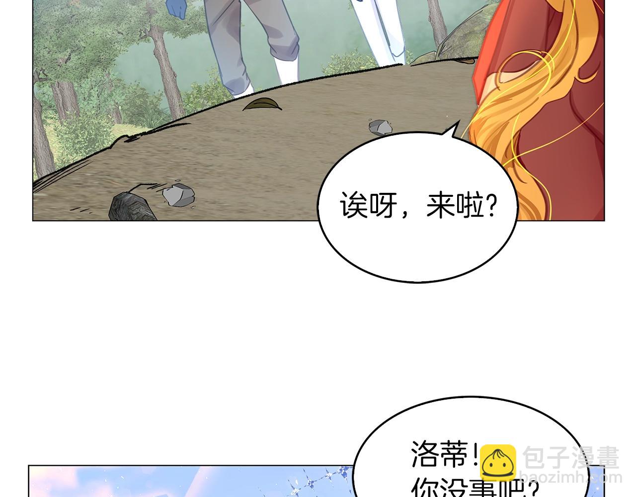 番外18 贾尼斯的老套路12111