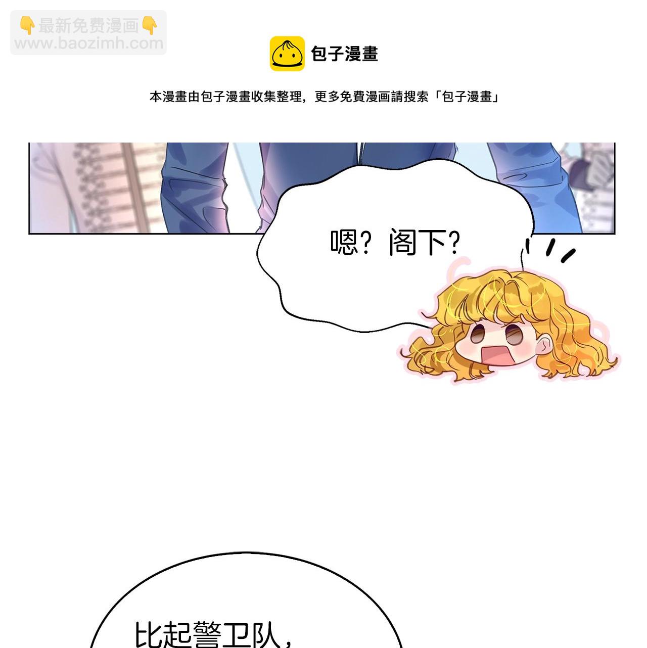 番外18 贾尼斯的老套路12113