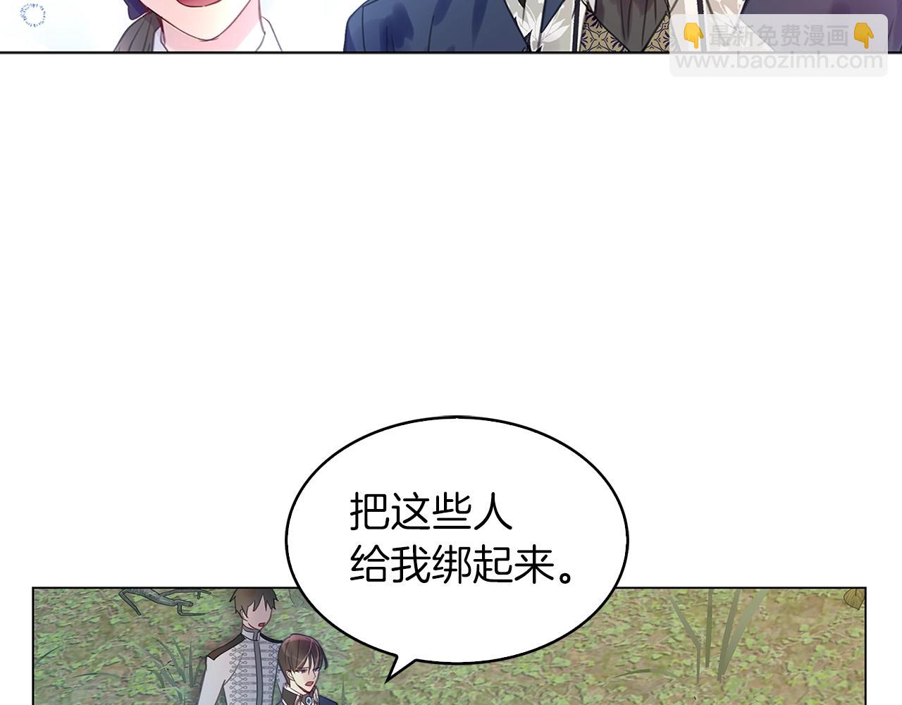 番外18 贾尼斯的老套路12115