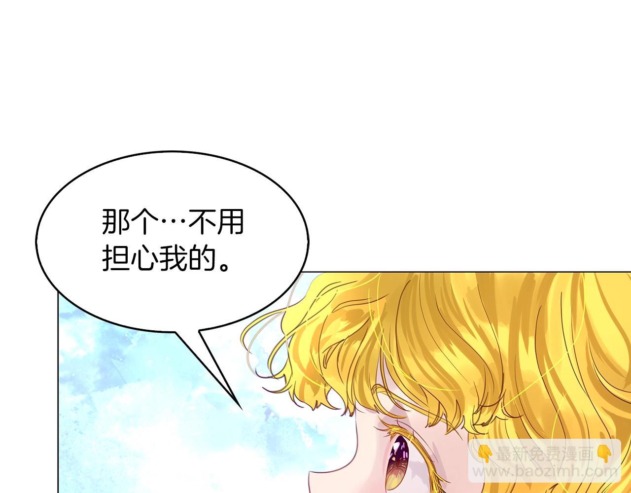 番外18 贾尼斯的老套路12121