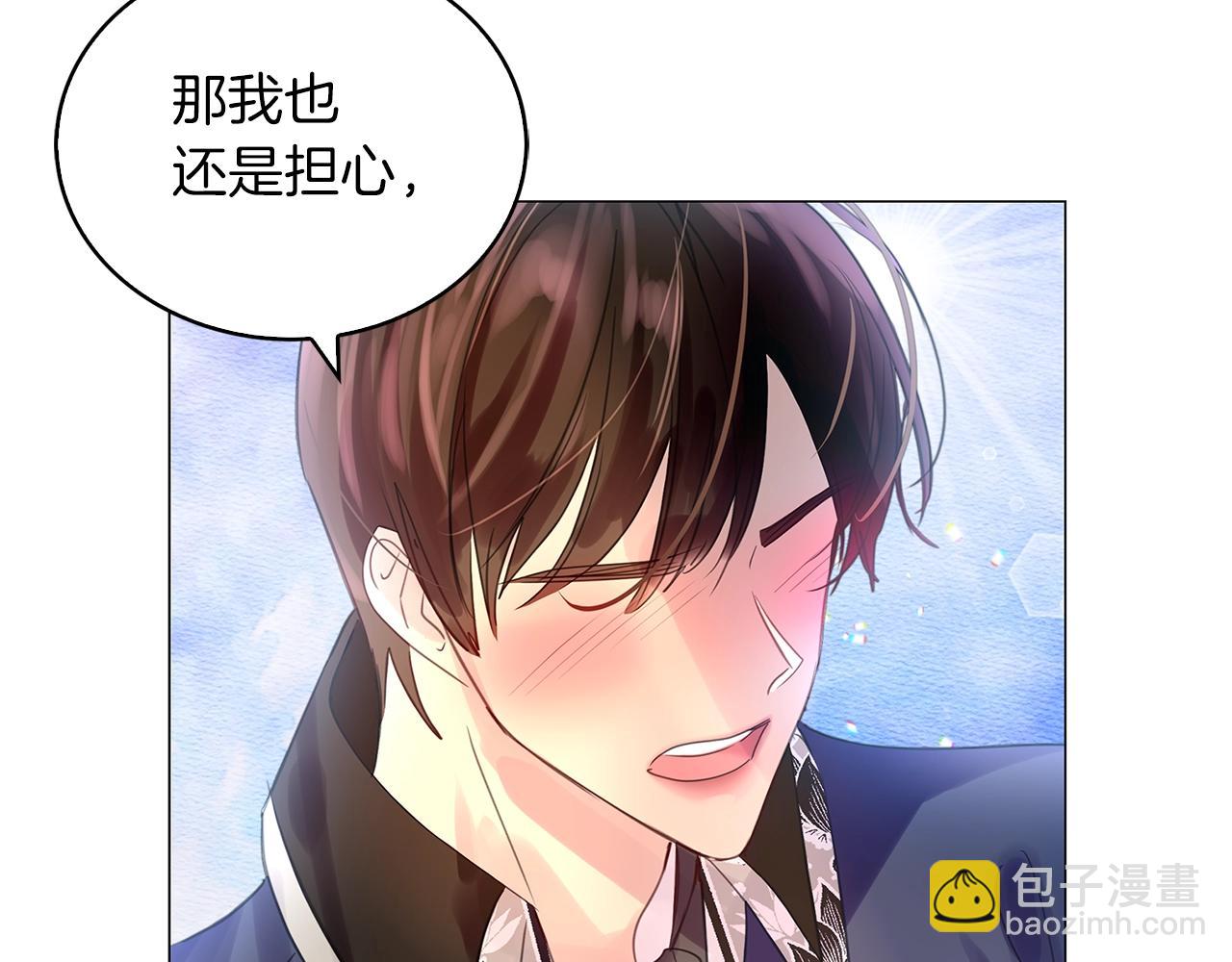 番外18 贾尼斯的老套路12123