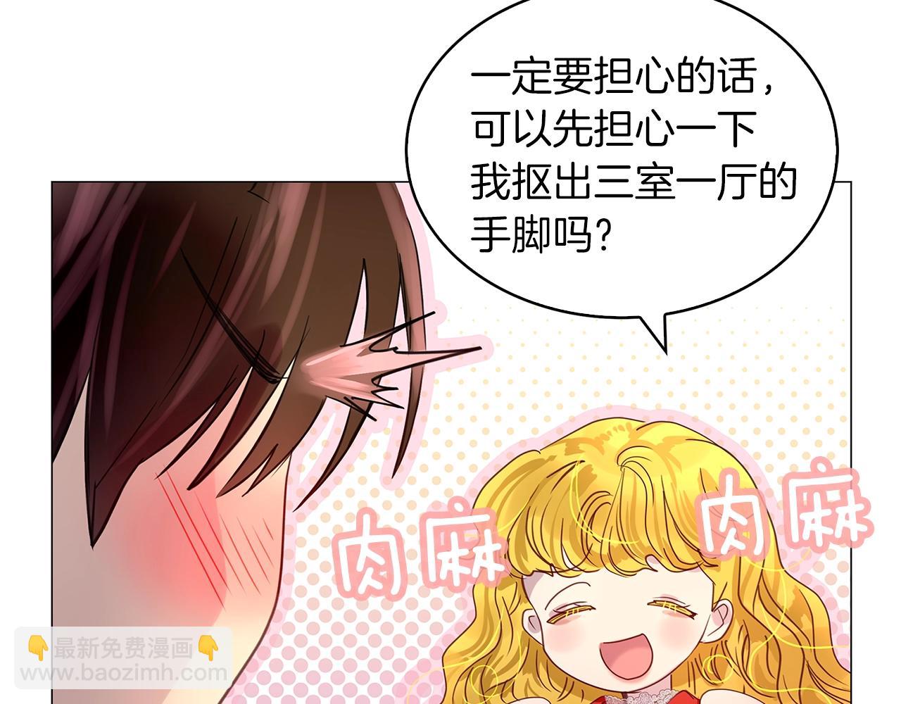 番外18 贾尼斯的老套路12125