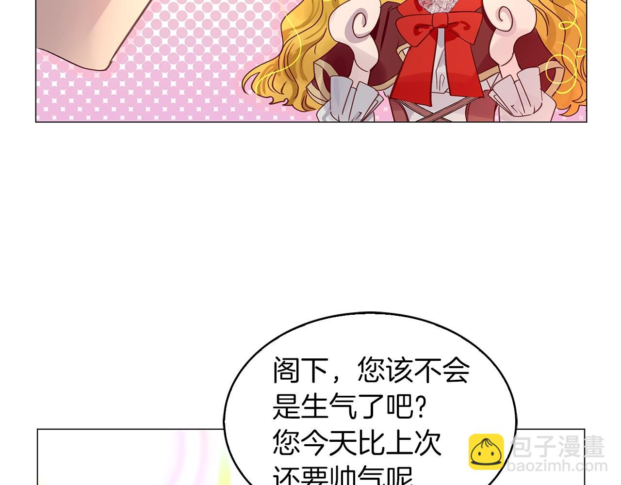 番外18 贾尼斯的老套路12126