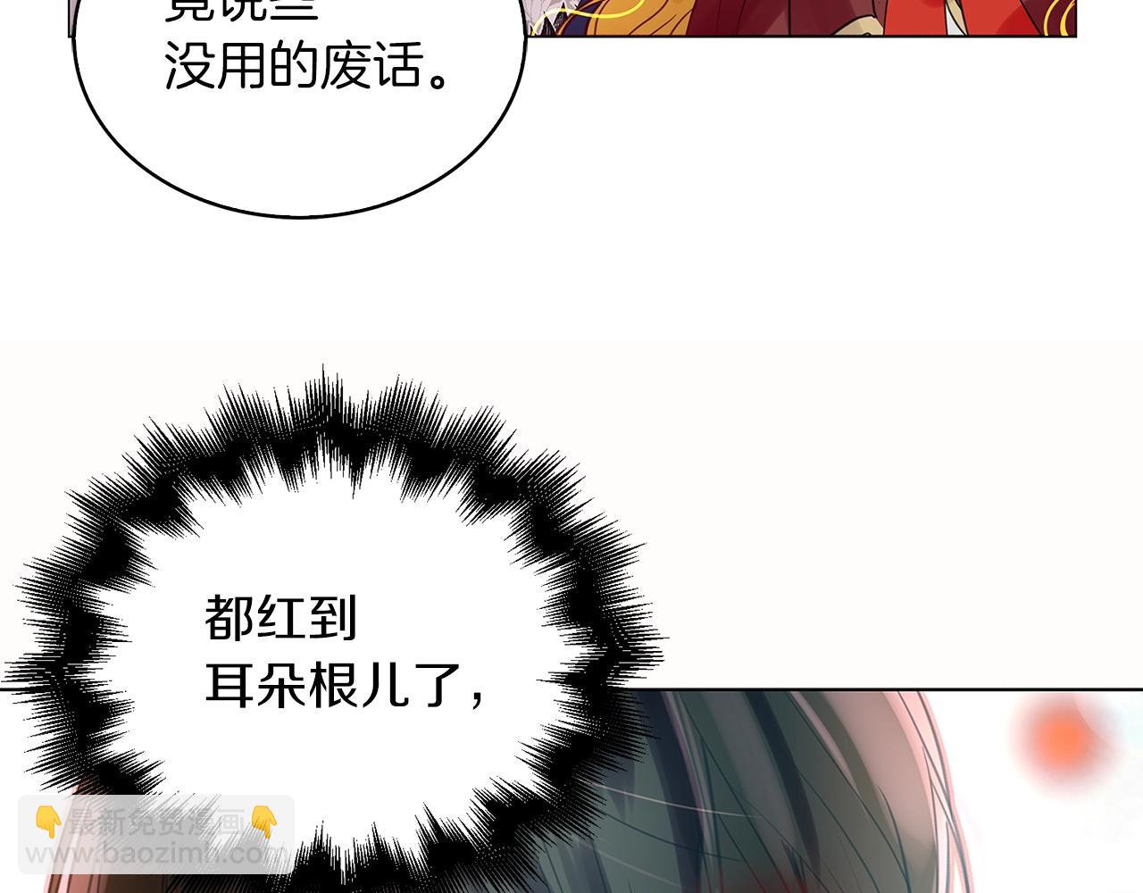番外18 贾尼斯的老套路12128