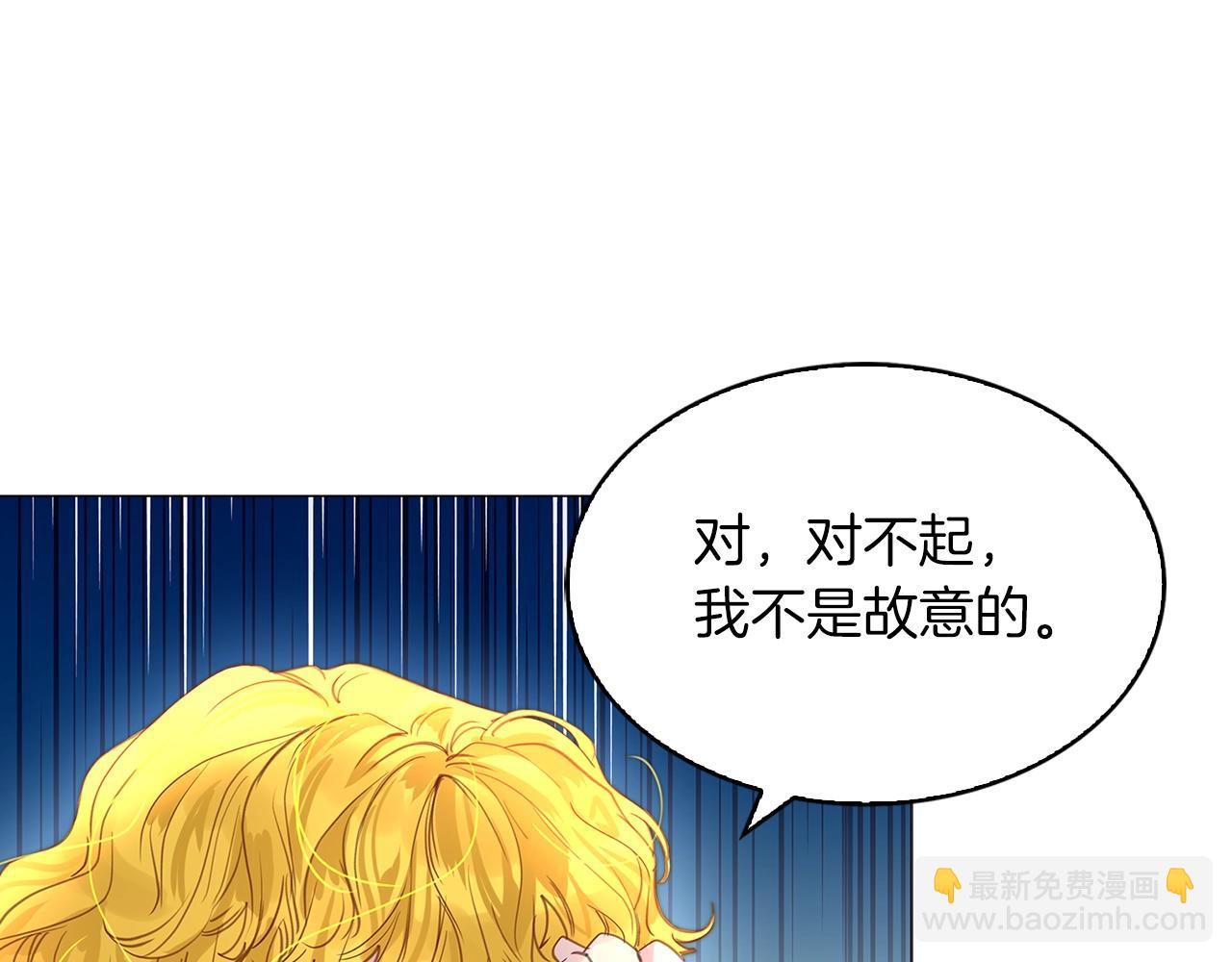 番外18 贾尼斯的老套路1213