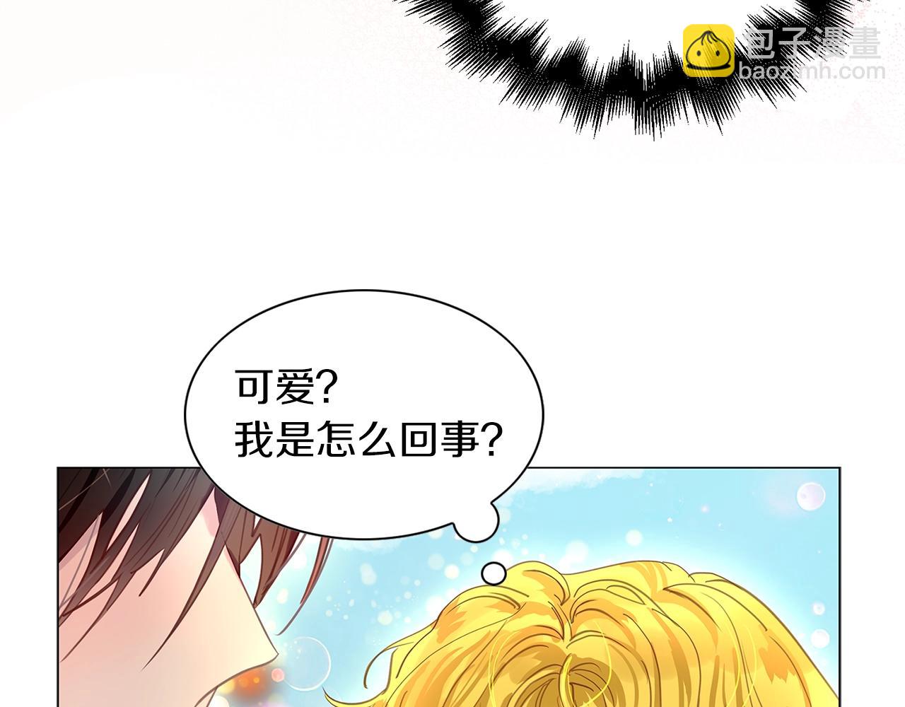 番外18 贾尼斯的老套路12130