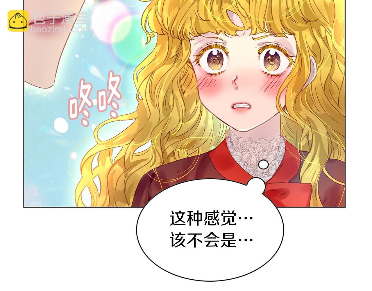番外18 贾尼斯的老套路12131