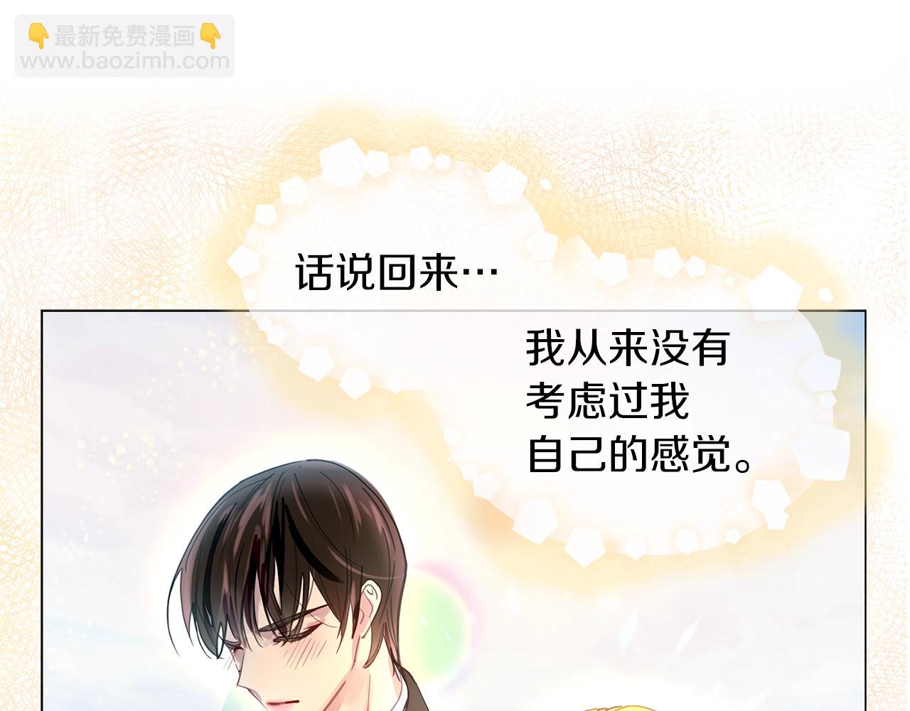 番外18 贾尼斯的老套路12132