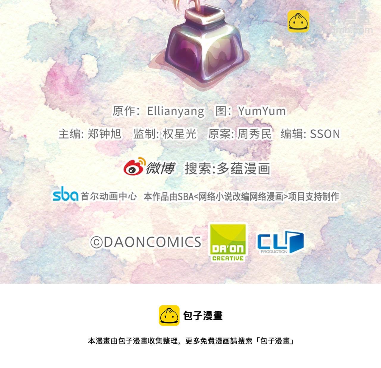 番外18 贾尼斯的老套路12135