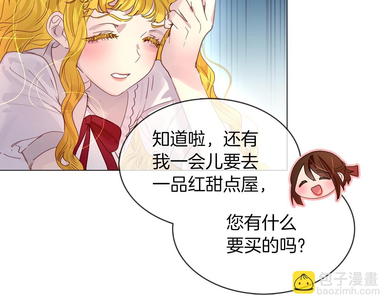 番外18 贾尼斯的老套路1214