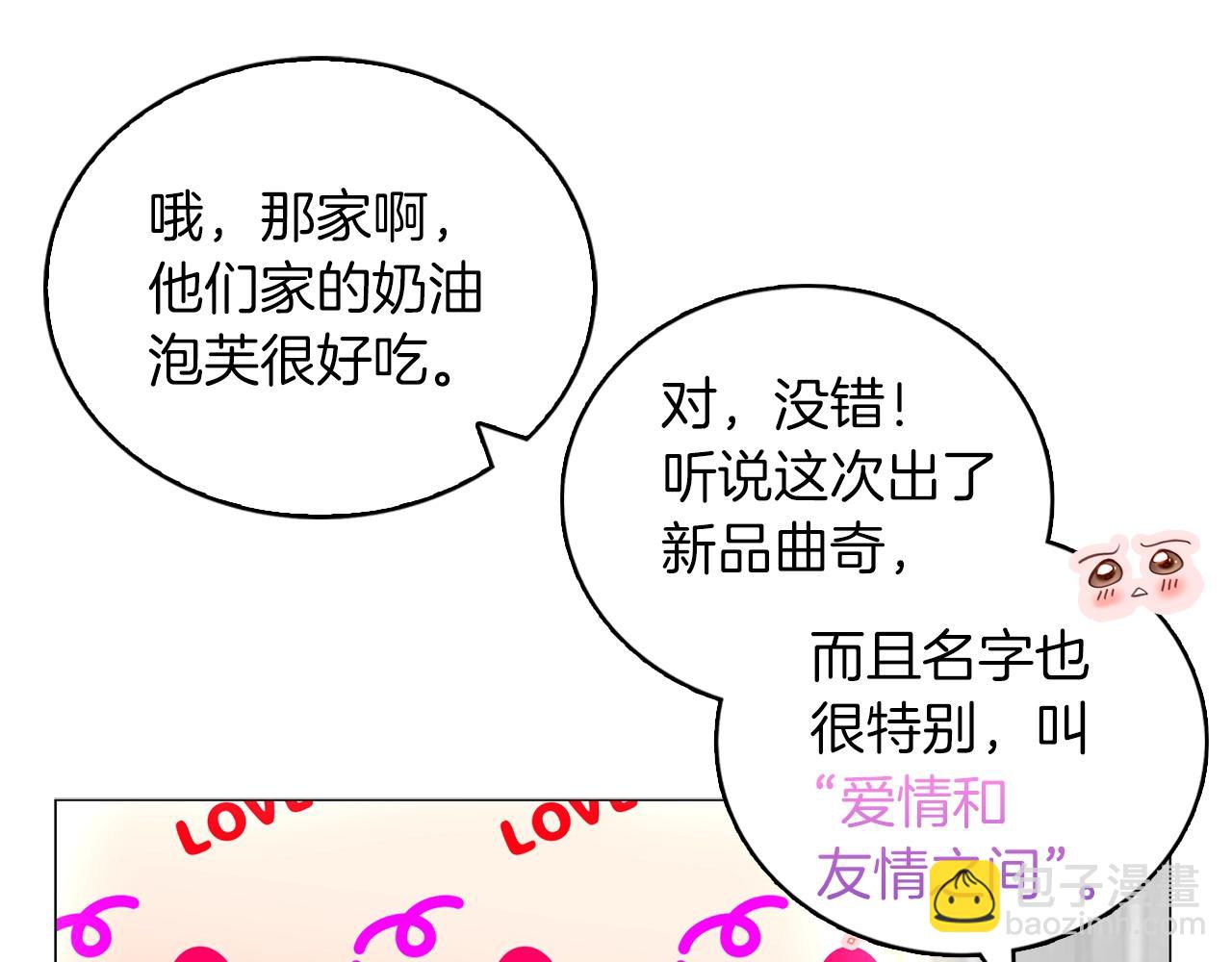番外18 贾尼斯的老套路1215