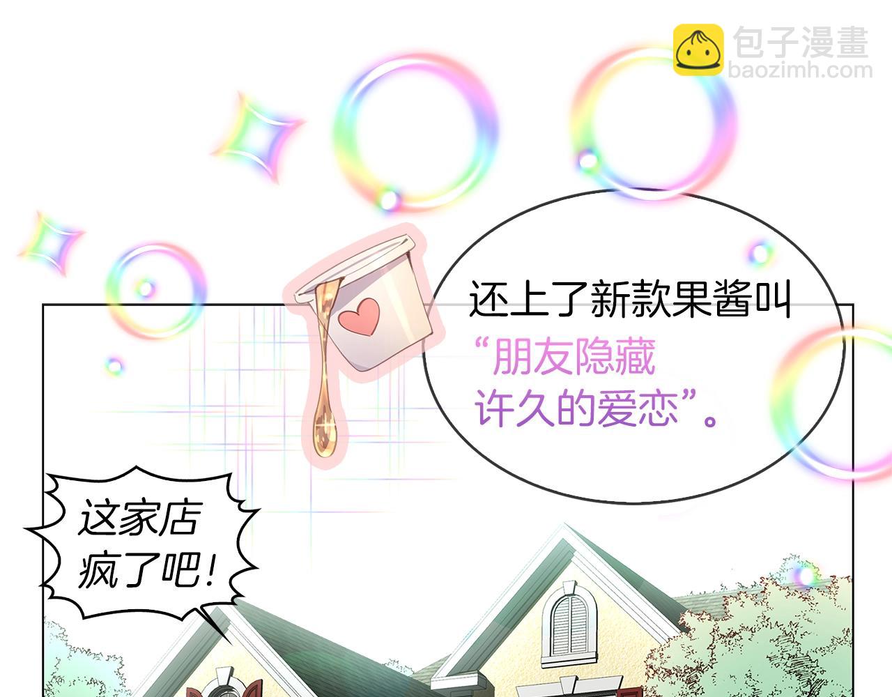 番外18 贾尼斯的老套路1217