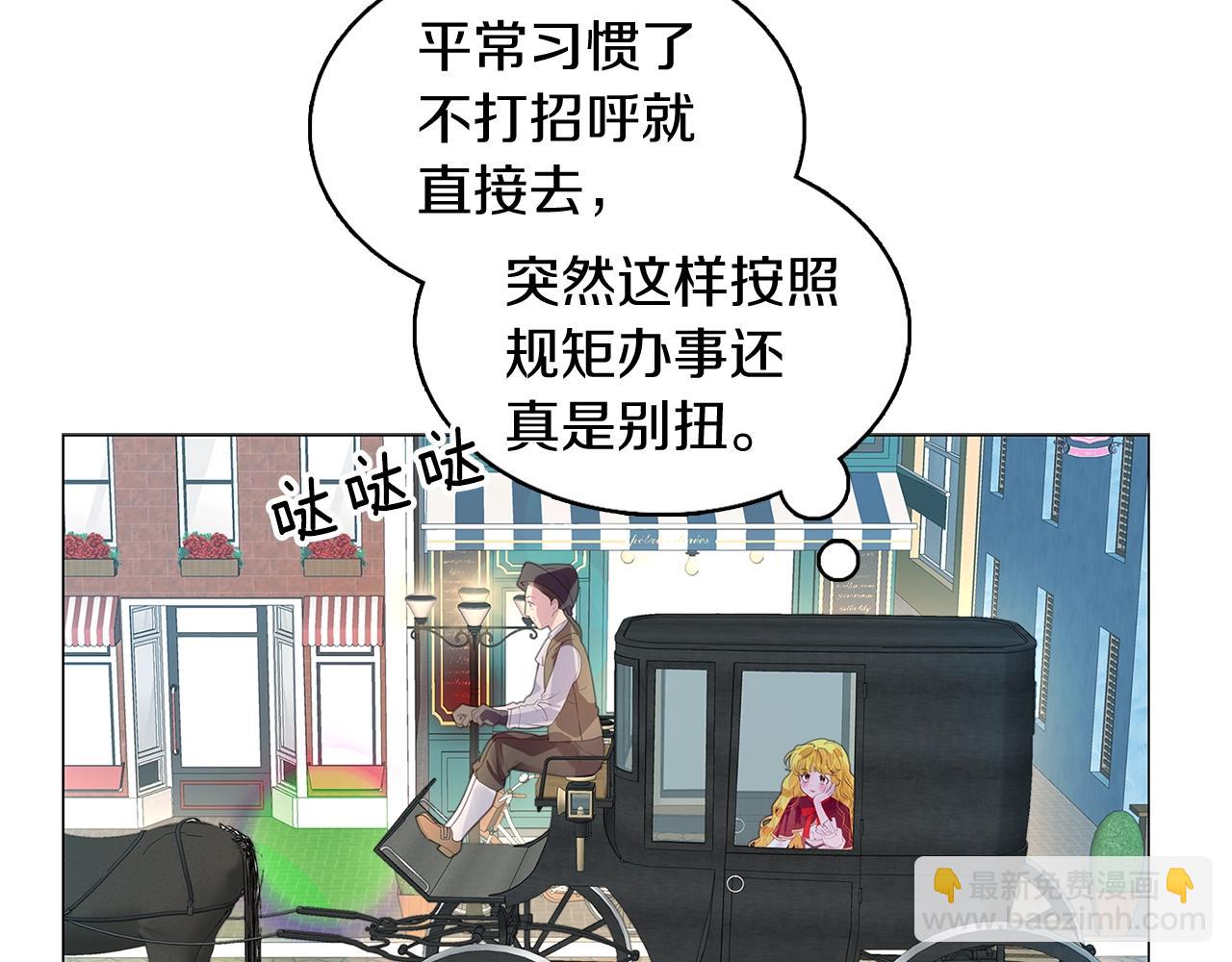 番外18 贾尼斯的老套路1221