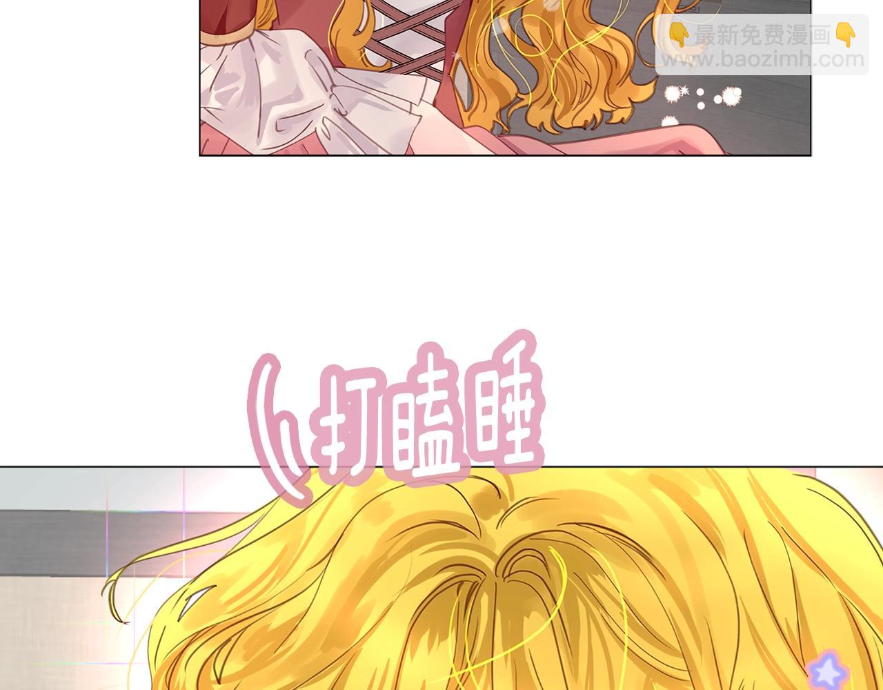 番外18 贾尼斯的老套路1224
