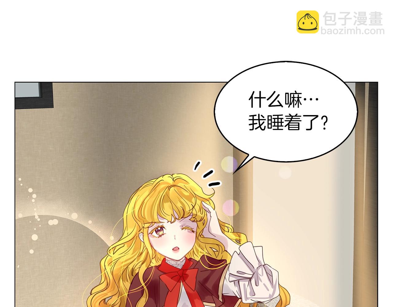 番外18 贾尼斯的老套路1229