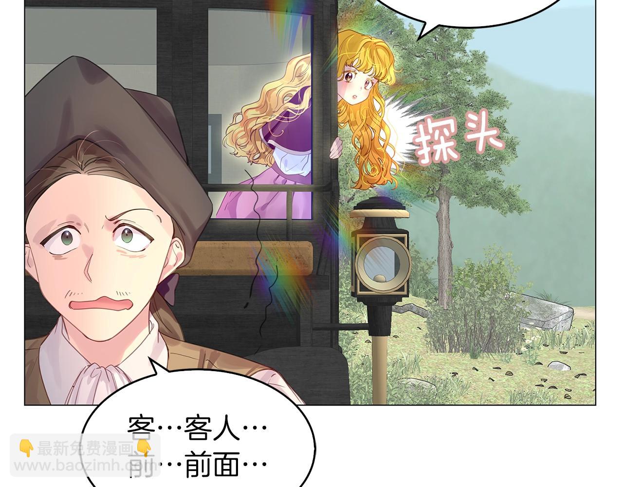 番外18 贾尼斯的老套路1235