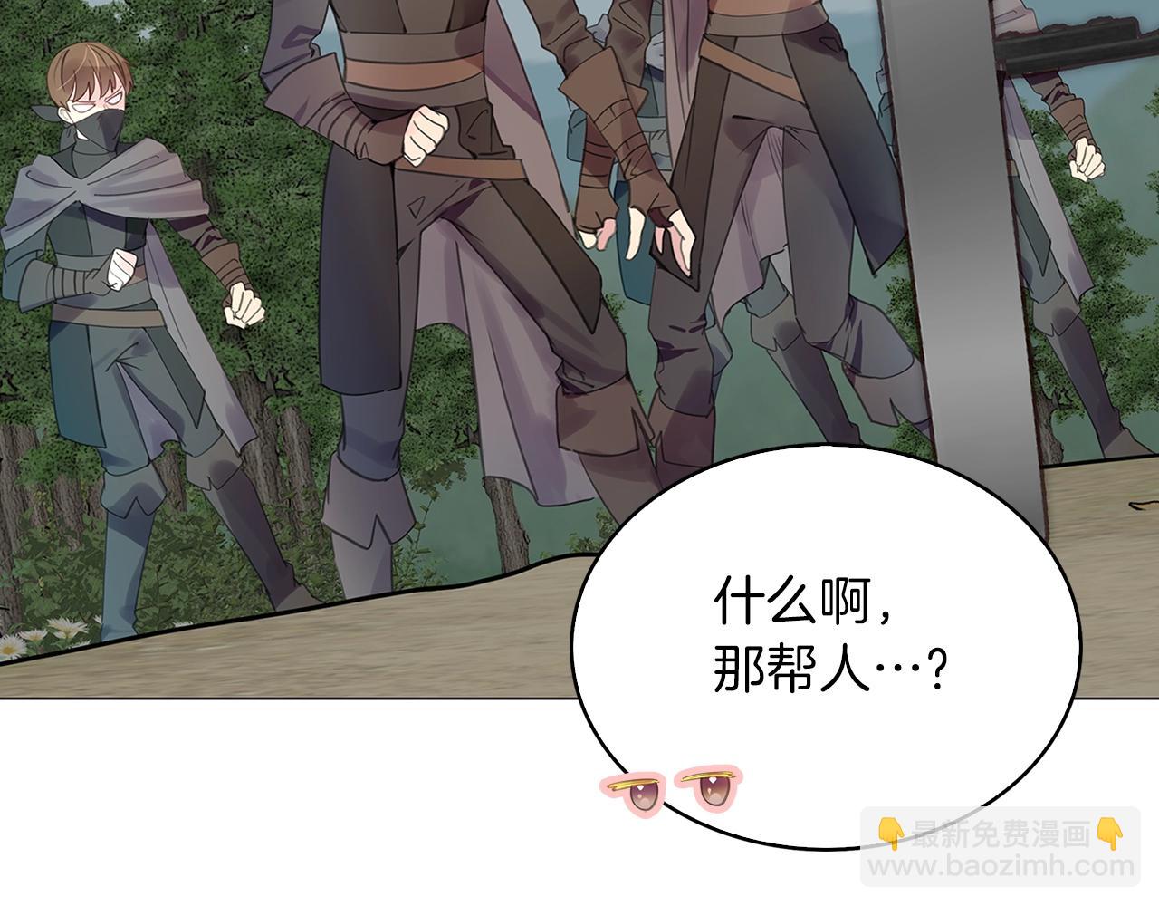 番外18 贾尼斯的老套路1237