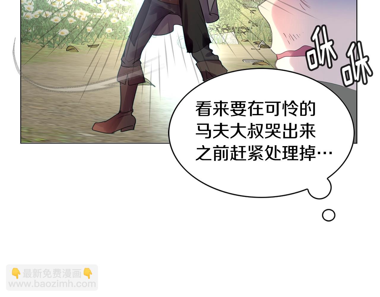 番外18 贾尼斯的老套路1241