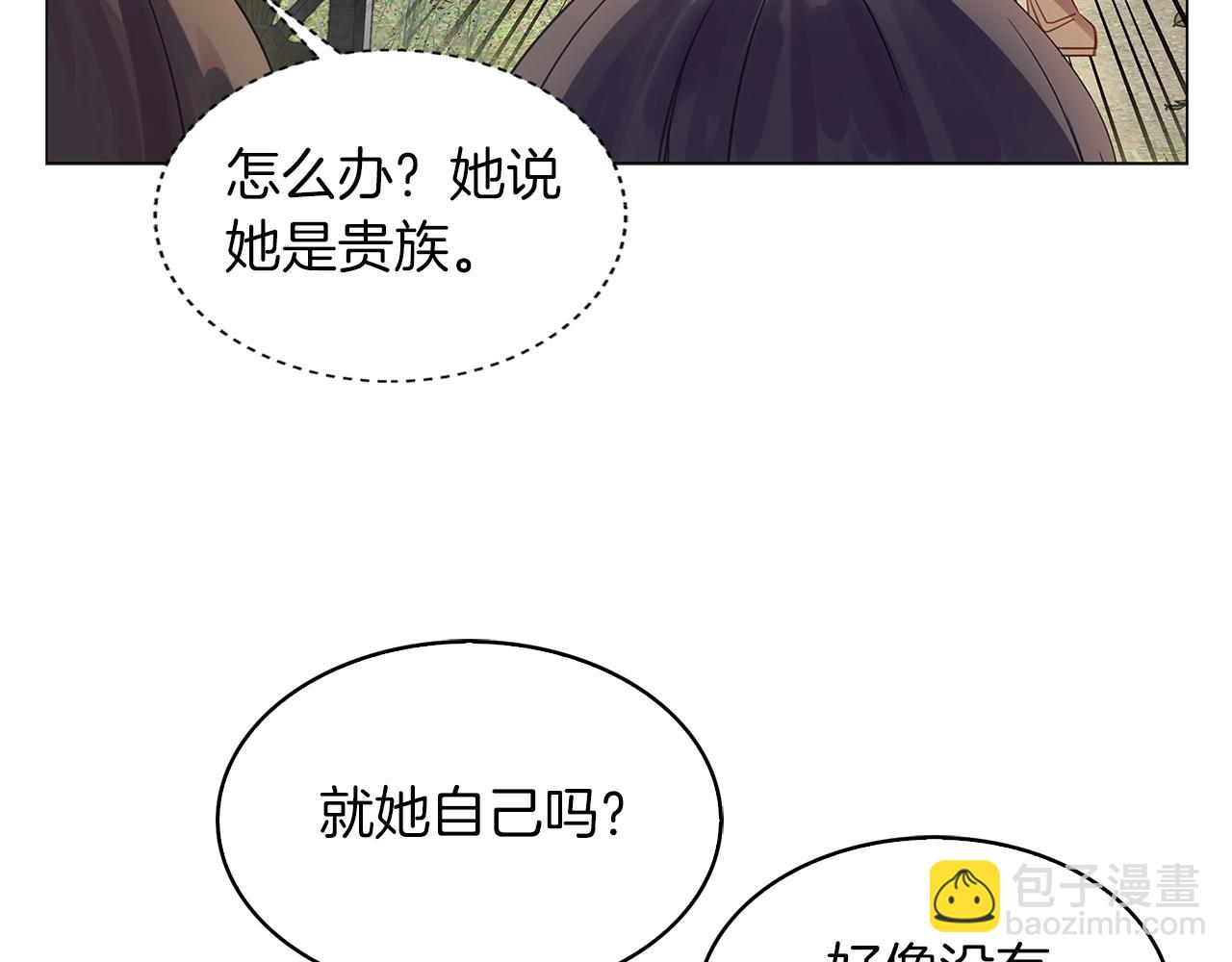番外18 贾尼斯的老套路1245