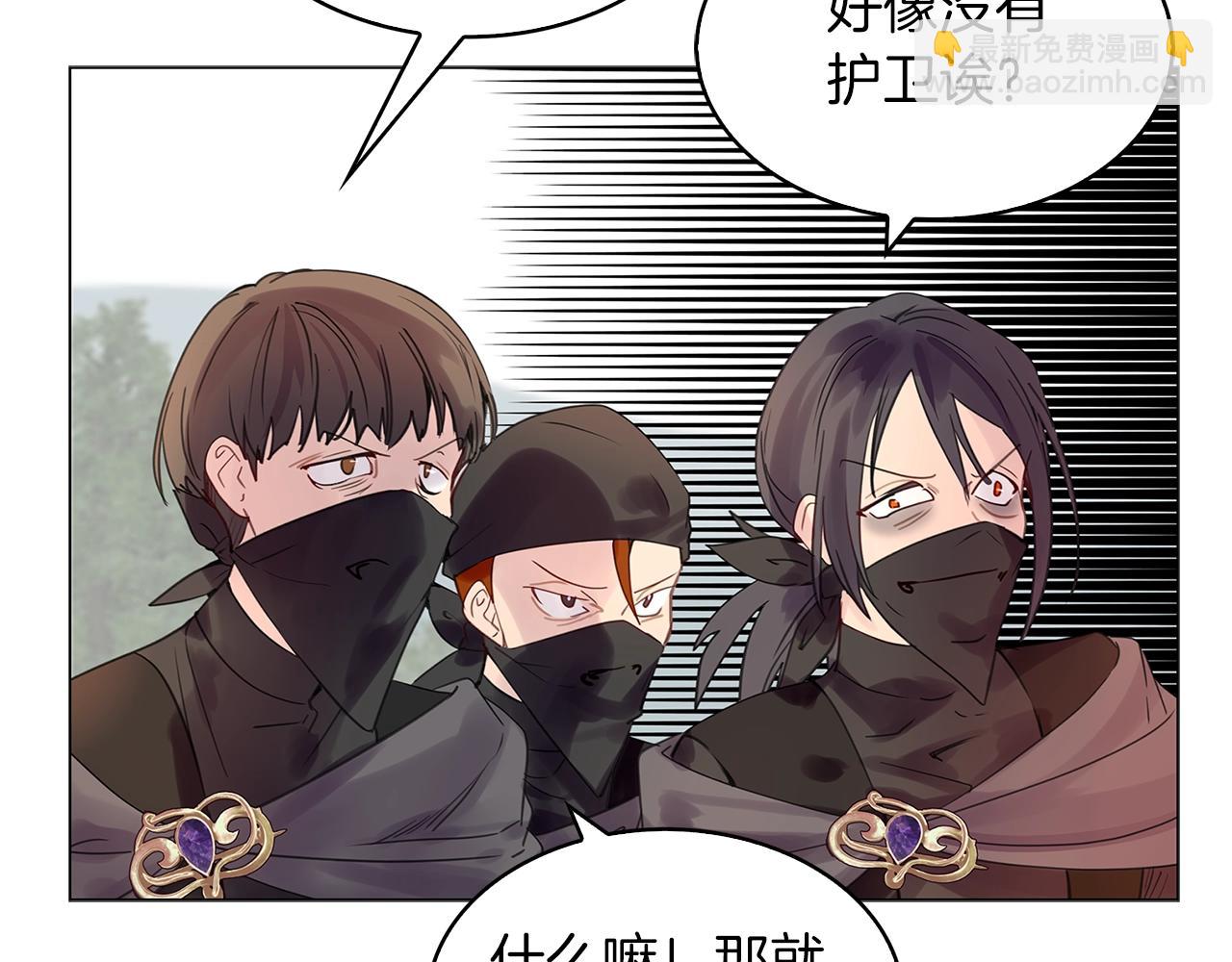 番外18 贾尼斯的老套路1246