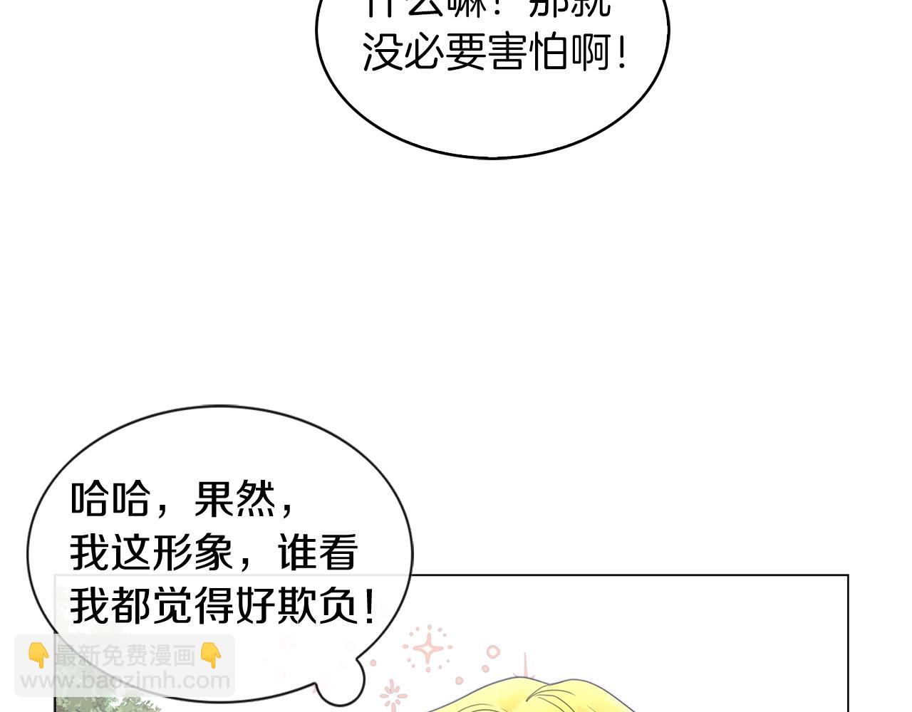 番外18 贾尼斯的老套路1251