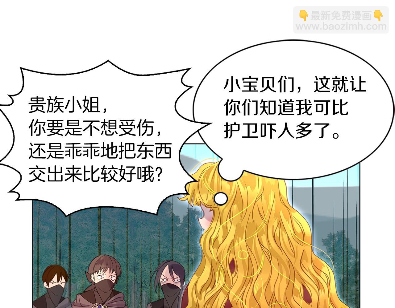 番外18 贾尼斯的老套路1254