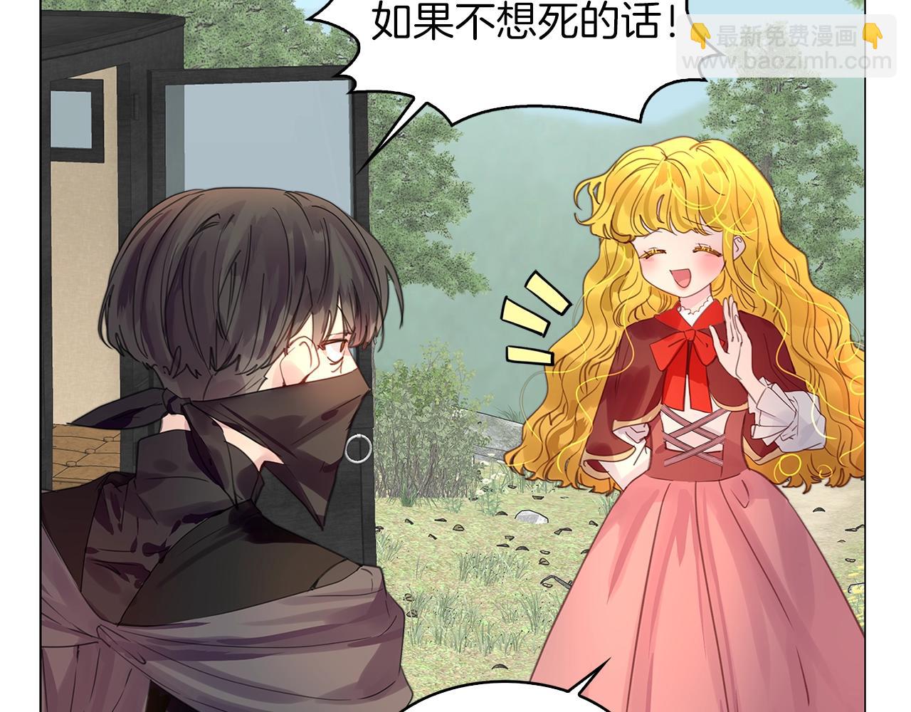 番外18 贾尼斯的老套路1260