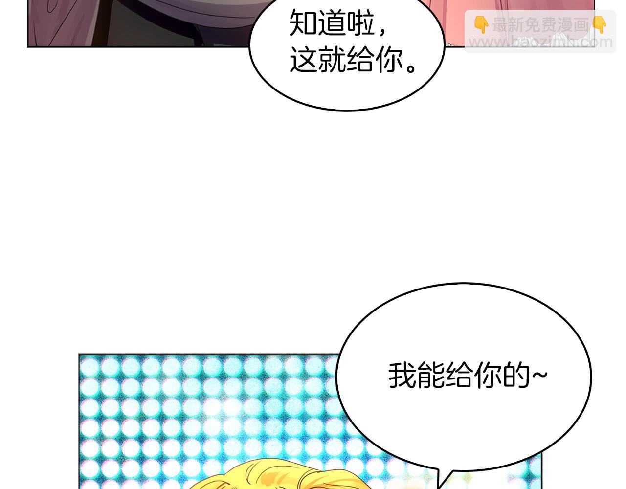 番外18 贾尼斯的老套路1261