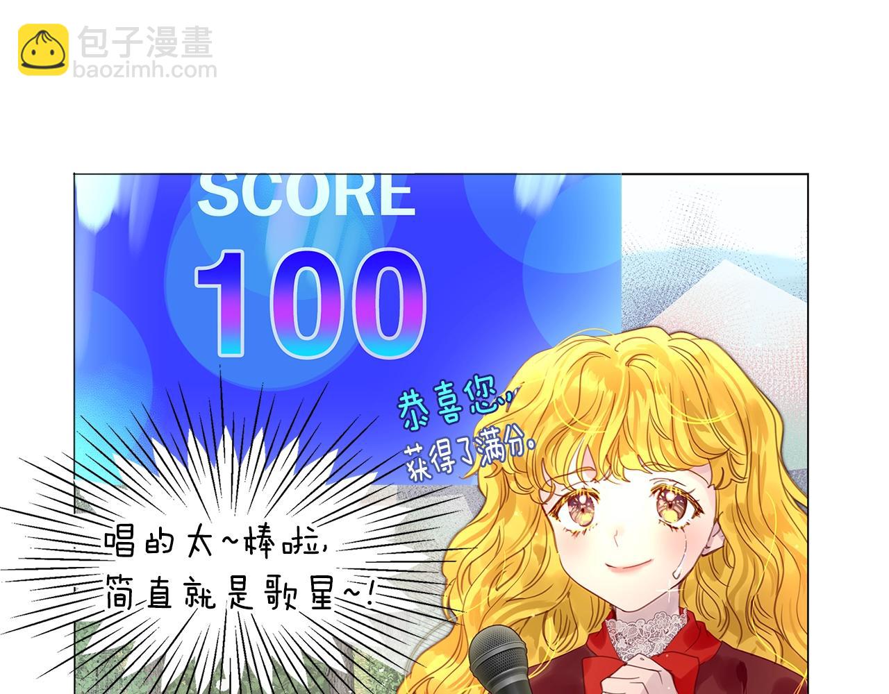 番外18 贾尼斯的老套路1269