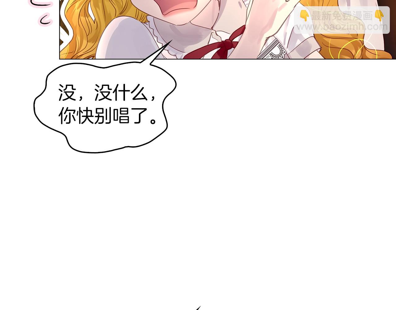 番外18 贾尼斯的老套路127
