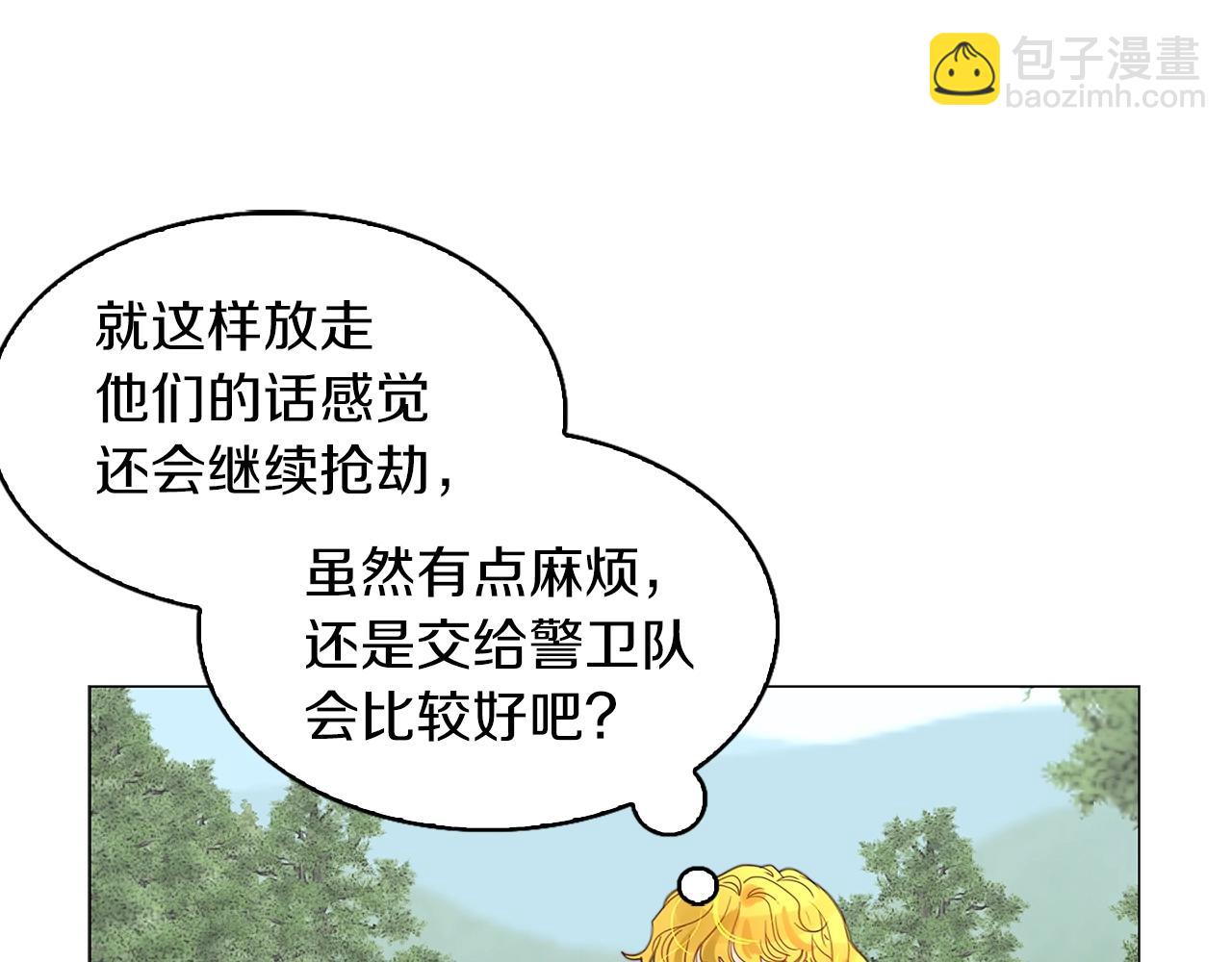 番外18 贾尼斯的老套路1276