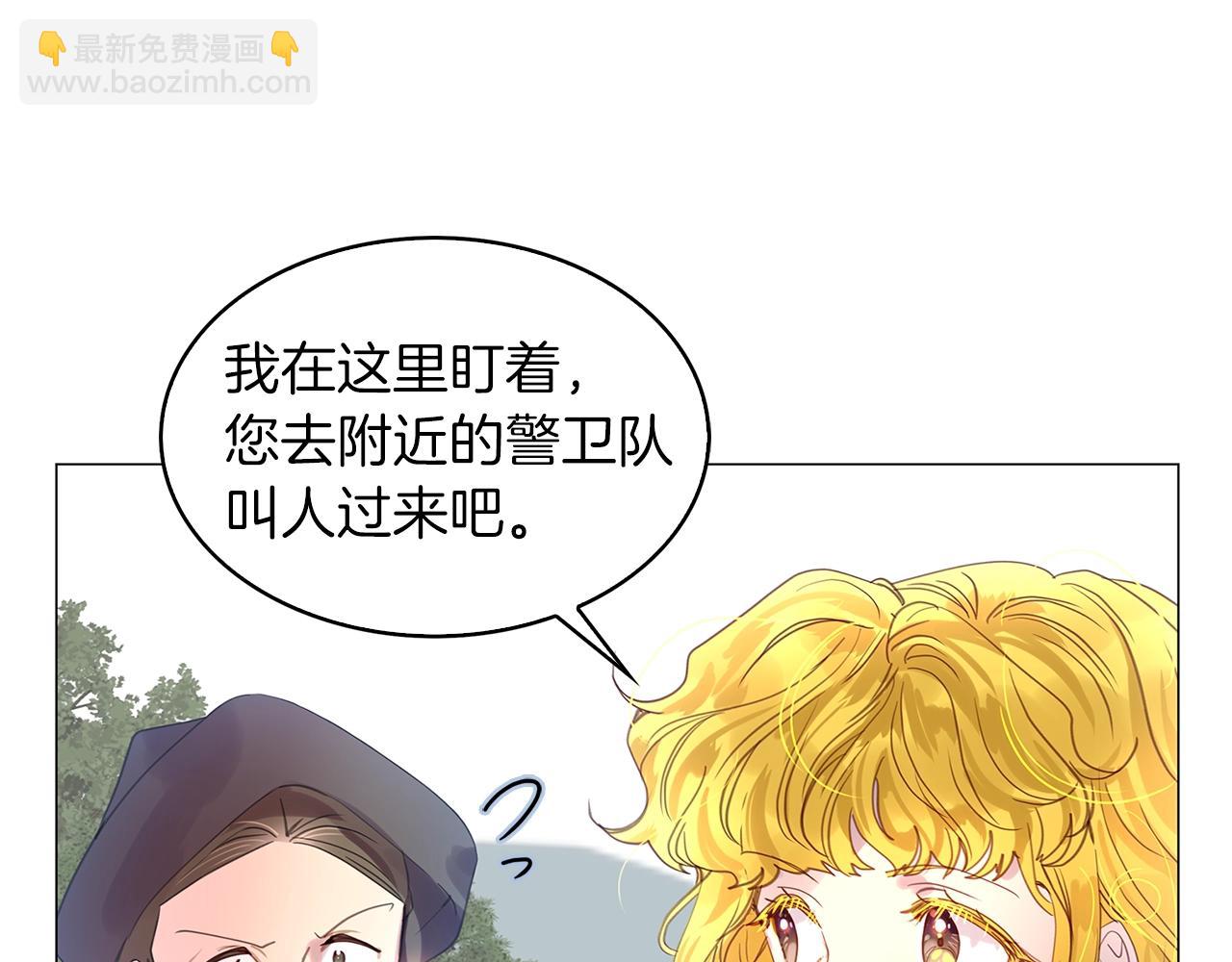 番外18 贾尼斯的老套路1279