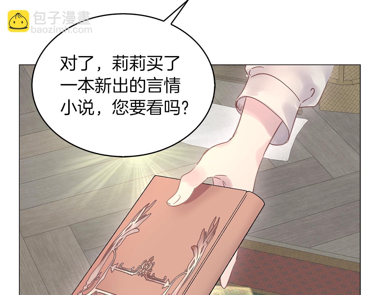 番外18 贾尼斯的老套路128