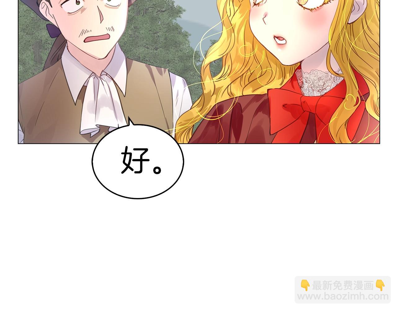 番外18 贾尼斯的老套路1280