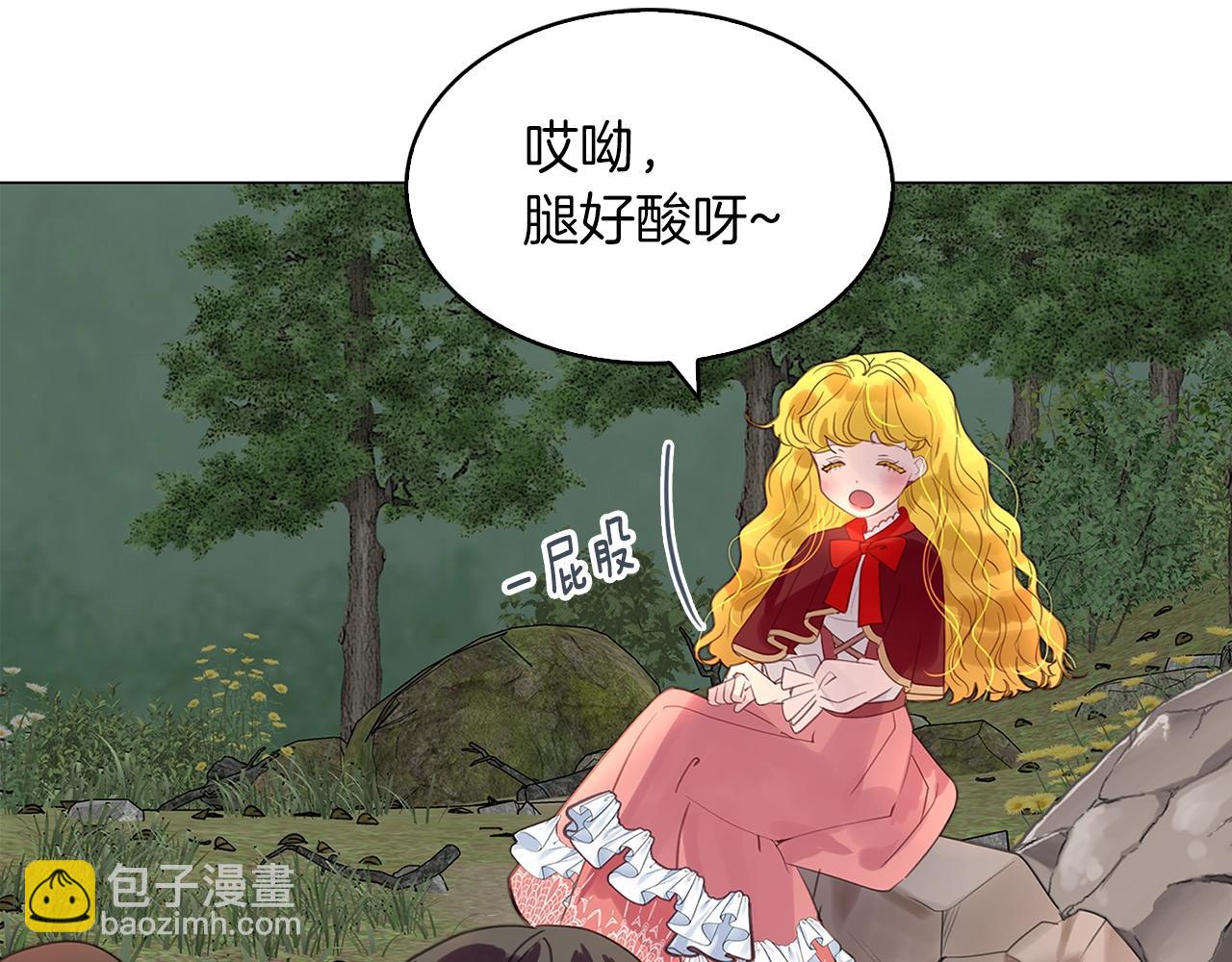 番外18 贾尼斯的老套路1281