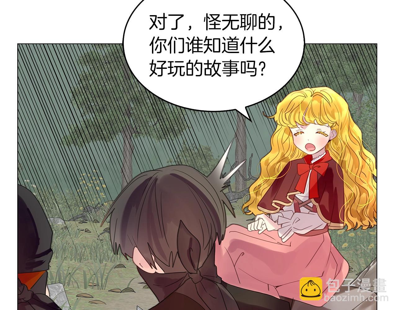 番外18 贾尼斯的老套路1283