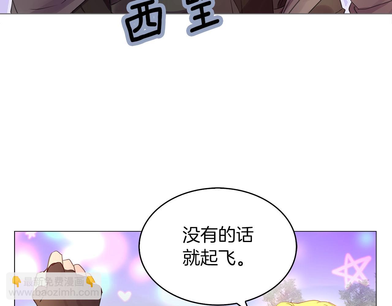 番外18 贾尼斯的老套路1286
