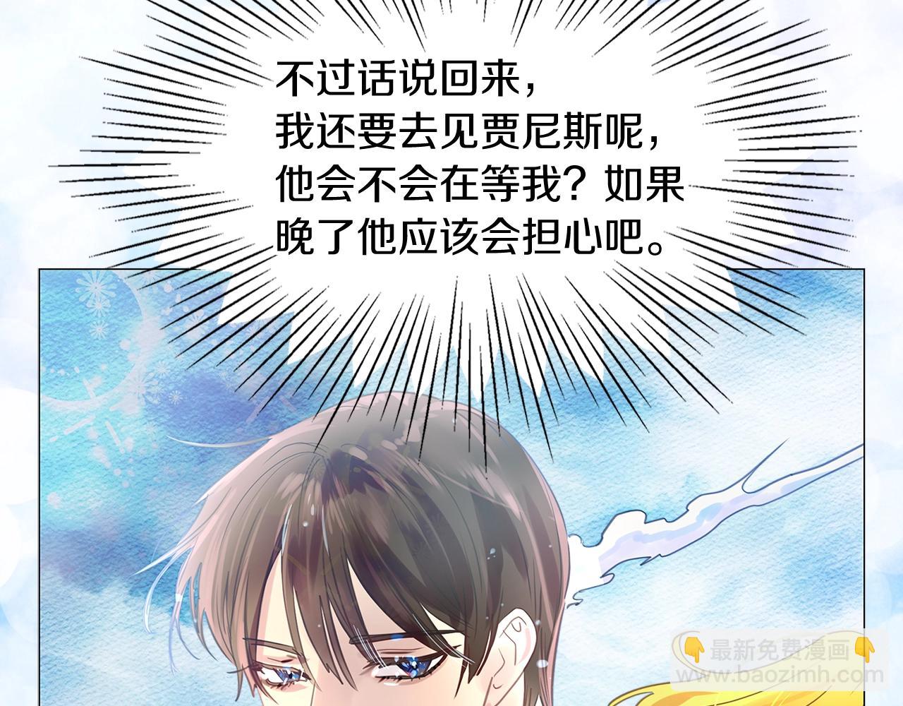 番外18 贾尼斯的老套路1294