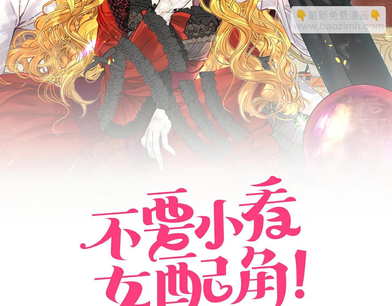 番外19 贾尼斯的老套路131